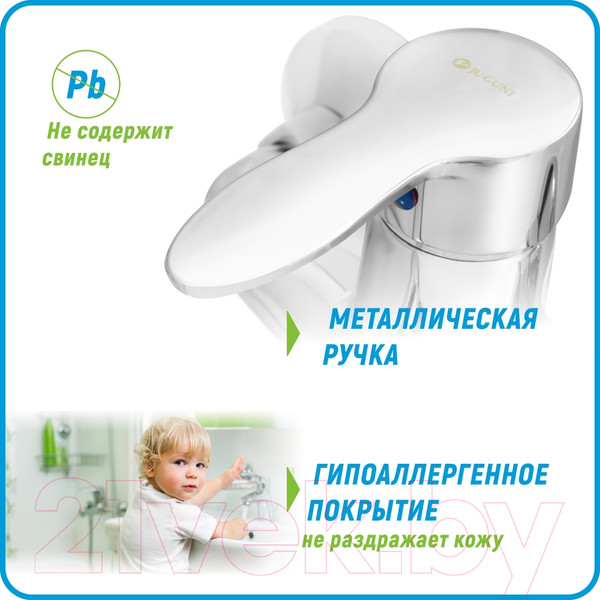 Изображение товара Смеситель Juguni Pegas 0402.607