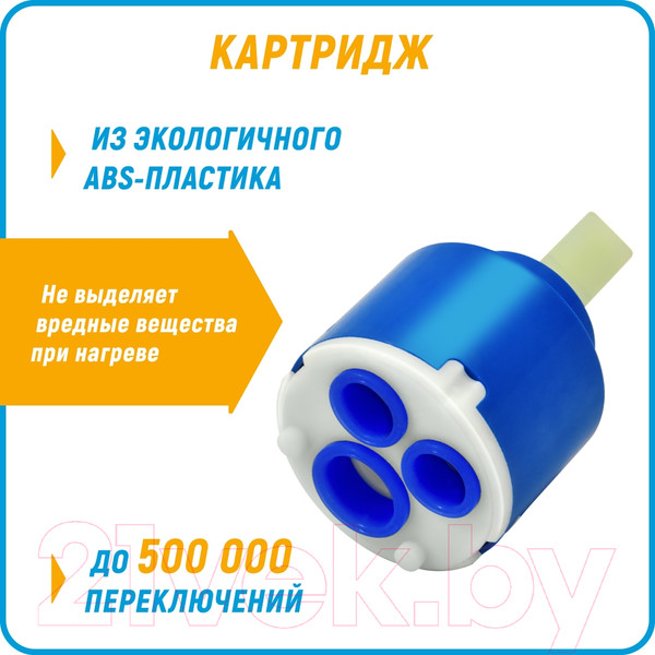 Изображение товара Смеситель Juguni Phoenix 0402.610