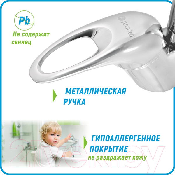 Изображение товара Смеситель Juguni Phoenix 0402.612