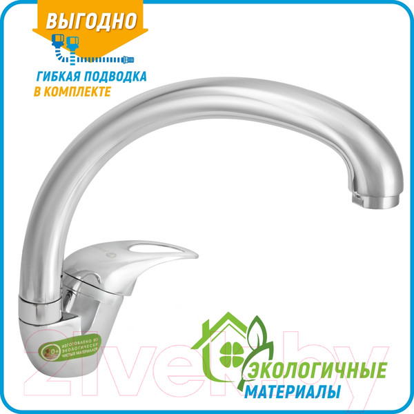 Изображение товара Смеситель Juguni Phoenix 0402.612