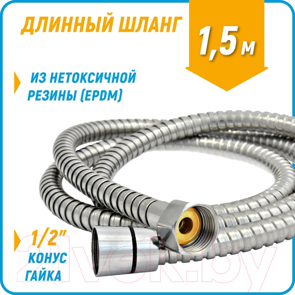 Изображение товара Смеситель Juguni Phoenix 0402.609