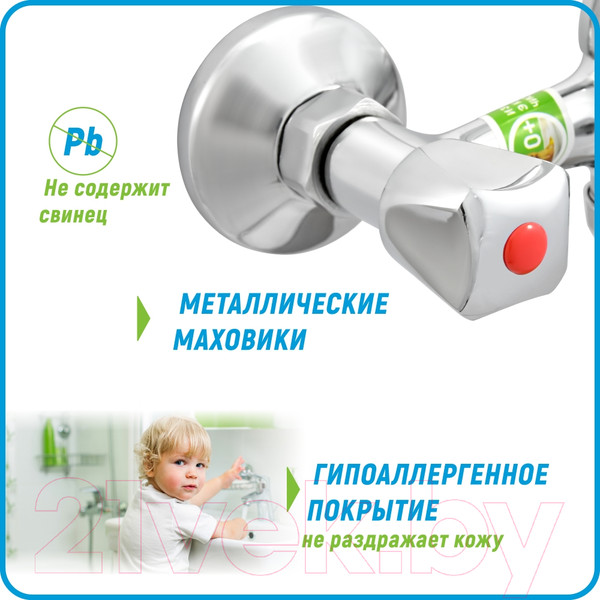 Изображение товара Смеситель Juguni Lyra 0402.642