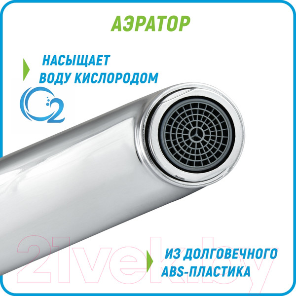 Изображение товара Смеситель Juguni Lyra 0402.642A