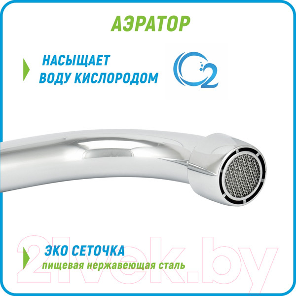 Изображение товара Смеситель Juguni Aquarius 0402.656
