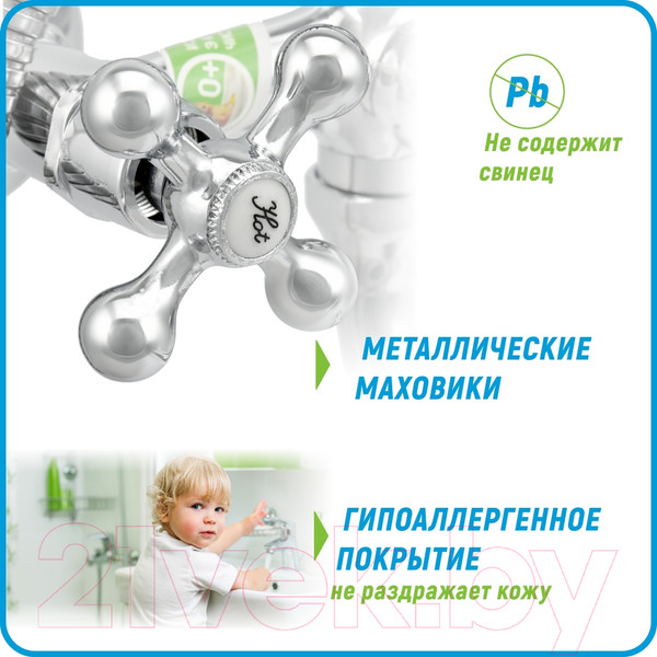 Изображение товара Смеситель Juguni Aquarius 0402.656