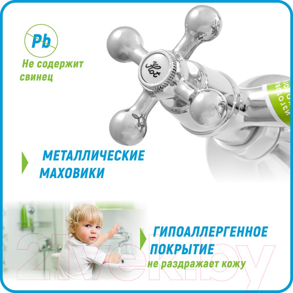 Изображение товара Смеситель Juguni Aquarius 0402.656A