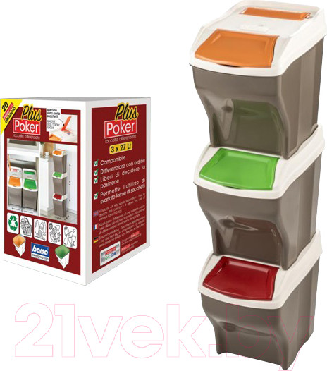 Изображение товара Система сортировки мусора Bama Pattumiera Poker Plus Set 3 Pz (3шт)