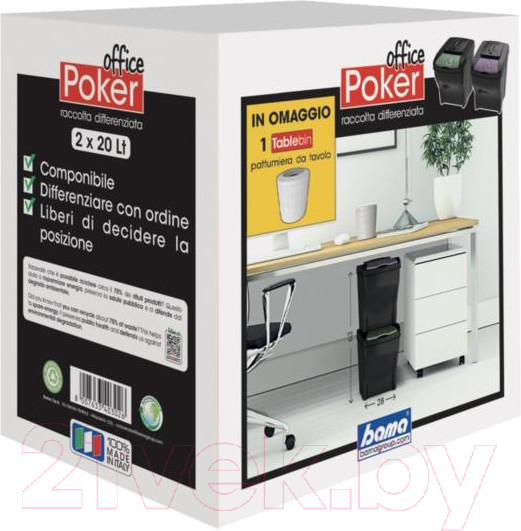 Изображение товара Система сортировки мусора Bama Pattumiera Poker Office Set 2x20 Lt (2шт)