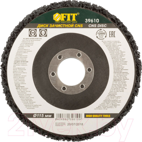 Изображение товара Обдирочный круг FIT CNS / 39610