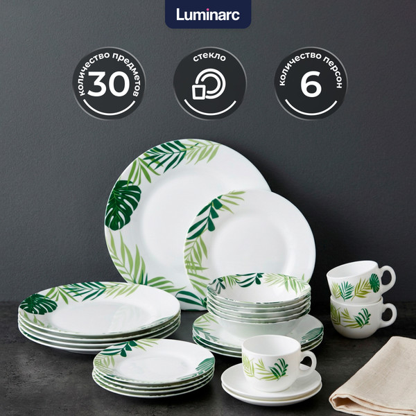 Изображение товара Набор столовой посуды Luminarc Эссенс Джангл Фивер V6876 (30пр)