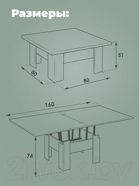 Изображение товара Стол-трансформер AMI Престиж (венге мария)