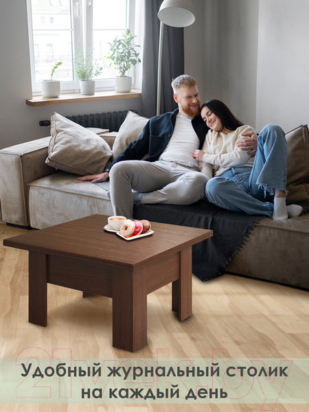 Изображение товара Стол-трансформер AMI Престиж (венге мария)