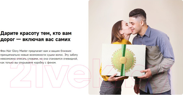 Изображение товара Фен Dreame Hairdryer Glory Master / AHD10 (зеленый)