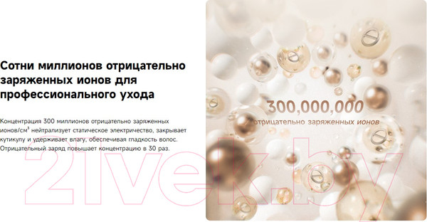 Изображение товара Фен Dreame Hairdryer Glory Master / AHD10 (зеленый)