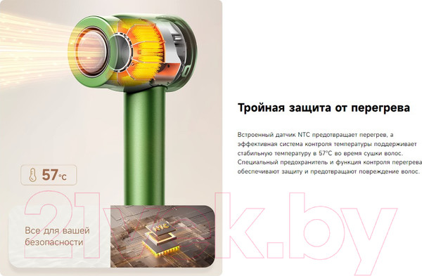 Изображение товара Фен Dreame Hairdryer Glory Master / AHD10 (зеленый)