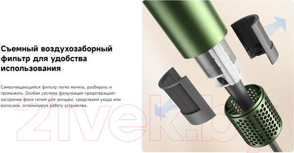 Изображение товара Фен Dreame Hairdryer Glory Master / AHD10 (зеленый)