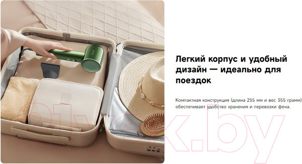 Изображение товара Фен Dreame Hairdryer Glory Master / AHD10 (зеленый)