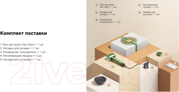 Изображение товара Фен Dreame Hairdryer Glory Master / AHD10 (зеленый)