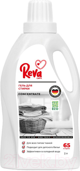 Изображение товара Гель для стирки Reva Care Концентрат (2л)