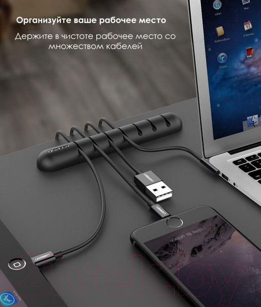 Изображение товара Держатель для проводов Ugreen LP114 / 50320