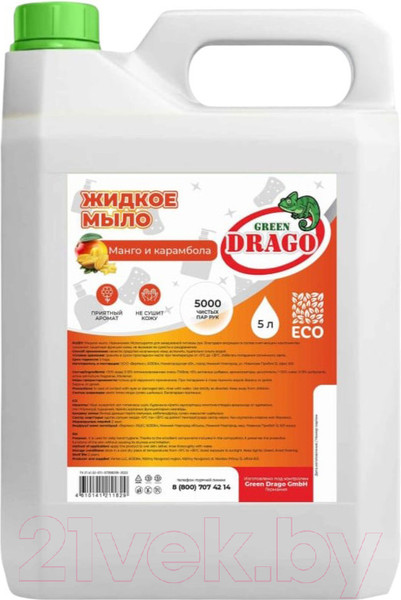 Изображение товара Мыло жидкое Green Drago Манго и Карамбола (5л)