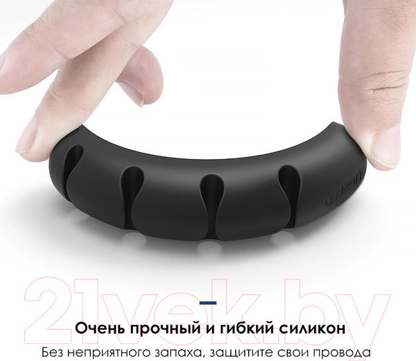 Изображение товара Набор держателей для проводов Ugreen LP114 / 30762