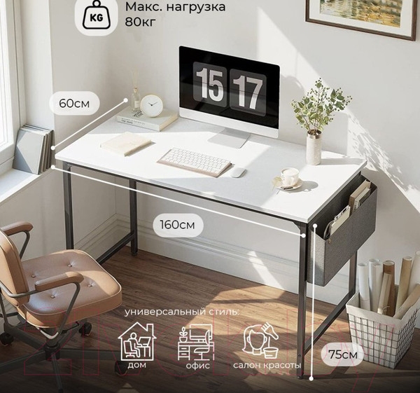 Изображение товара Письменный стол Incube D002.160.WH (White)
