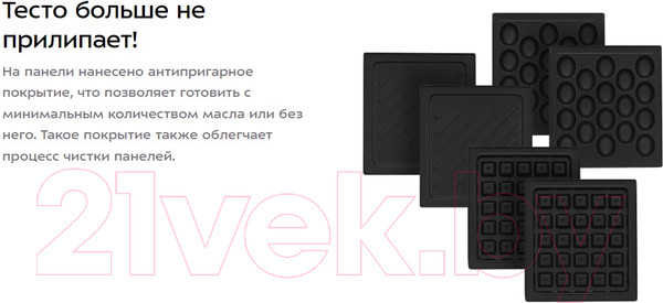 Изображение товара Вафельница Kitfort KT-3609