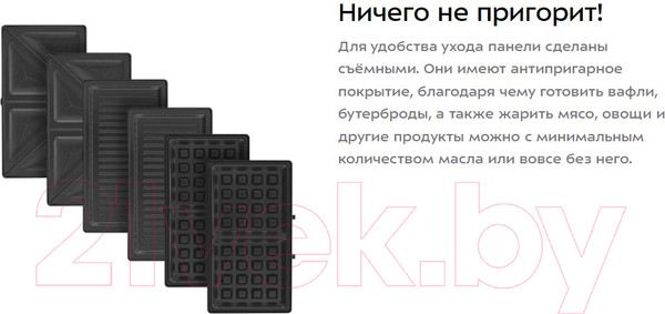 Изображение товара Вафельница Kitfort KT-3610-1 (малиновый)