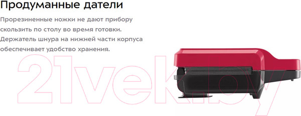 Изображение товара Вафельница Kitfort KT-3610-1 (малиновый)