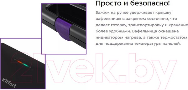 Изображение товара Мультипекарь Kitfort KT-3611