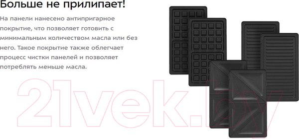 Изображение товара Мультипекарь Kitfort KT-3611