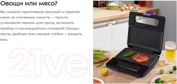 Изображение товара Мультипекарь Kitfort KT-3611