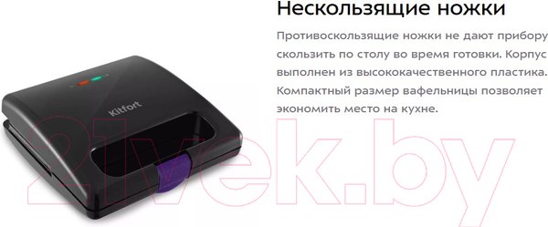 Изображение товара Мультипекарь Kitfort KT-3611
