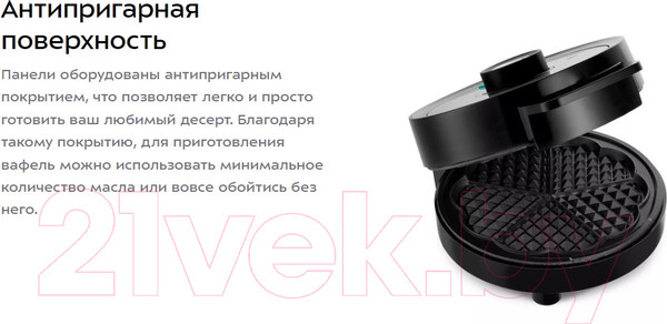 Изображение товара Вафельница Kitfort KT-3617