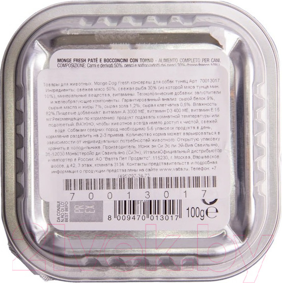 Изображение товара Влажный корм для собак Monge Fresh с тунцом, ламистер (100г)