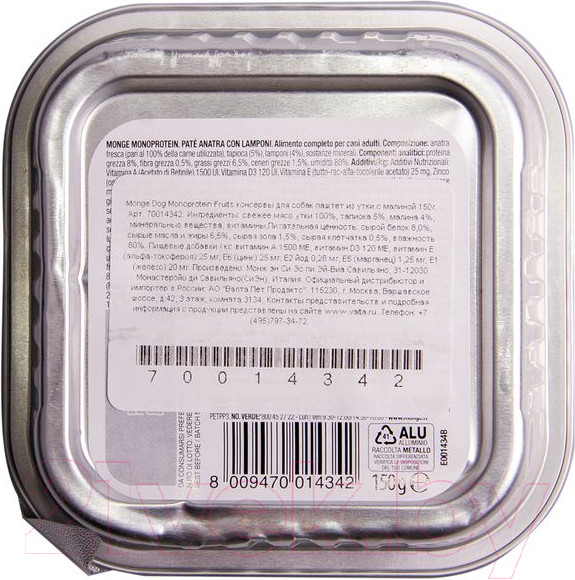 Изображение товара Влажный корм для собак Monge Natural Monoprotein Fruits из утки с малиной, ламистер (150г)