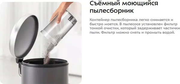 Изображение товара Вертикальный пылесос Kitfort KT-5237