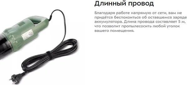 Изображение товара Вертикальный пылесос Kitfort KT-5237