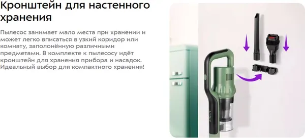 Изображение товара Вертикальный пылесос Kitfort KT-5237