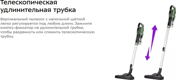 Изображение товара Вертикальный пылесос Kitfort KT-5237