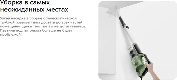 Изображение товара Вертикальный пылесос Kitfort KT-5237