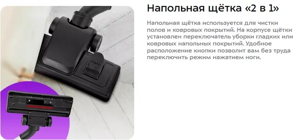 Изображение товара Вертикальный пылесос Kitfort KT-5237