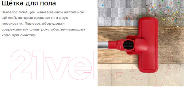 Изображение товара Вертикальный пылесос Kitfort KT-5239