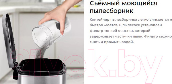 Изображение товара Вертикальный пылесос Kitfort KT-5239