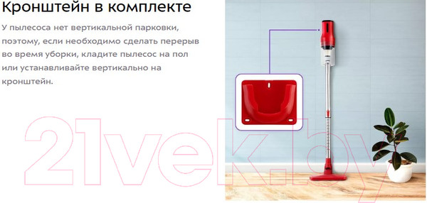 Изображение товара Вертикальный пылесос Kitfort KT-5239