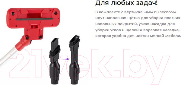 Изображение товара Вертикальный пылесос Kitfort KT-5239