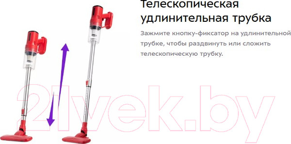 Изображение товара Вертикальный пылесос Kitfort KT-5239