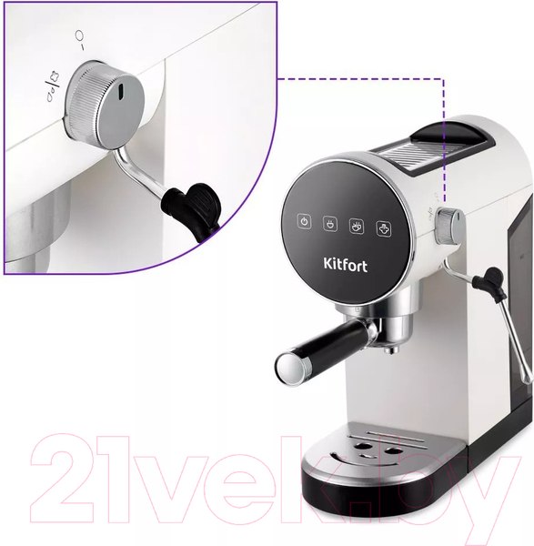Изображение товара Кофеварка эспрессо Kitfort KT-7226