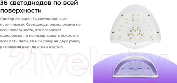 Изображение товара UV/LED лампа для маникюра Kitfort KT-3145